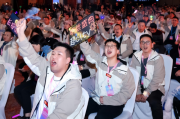 長安汽車粉絲盛典：四十周年慶典，共筑人車情感紐帶
